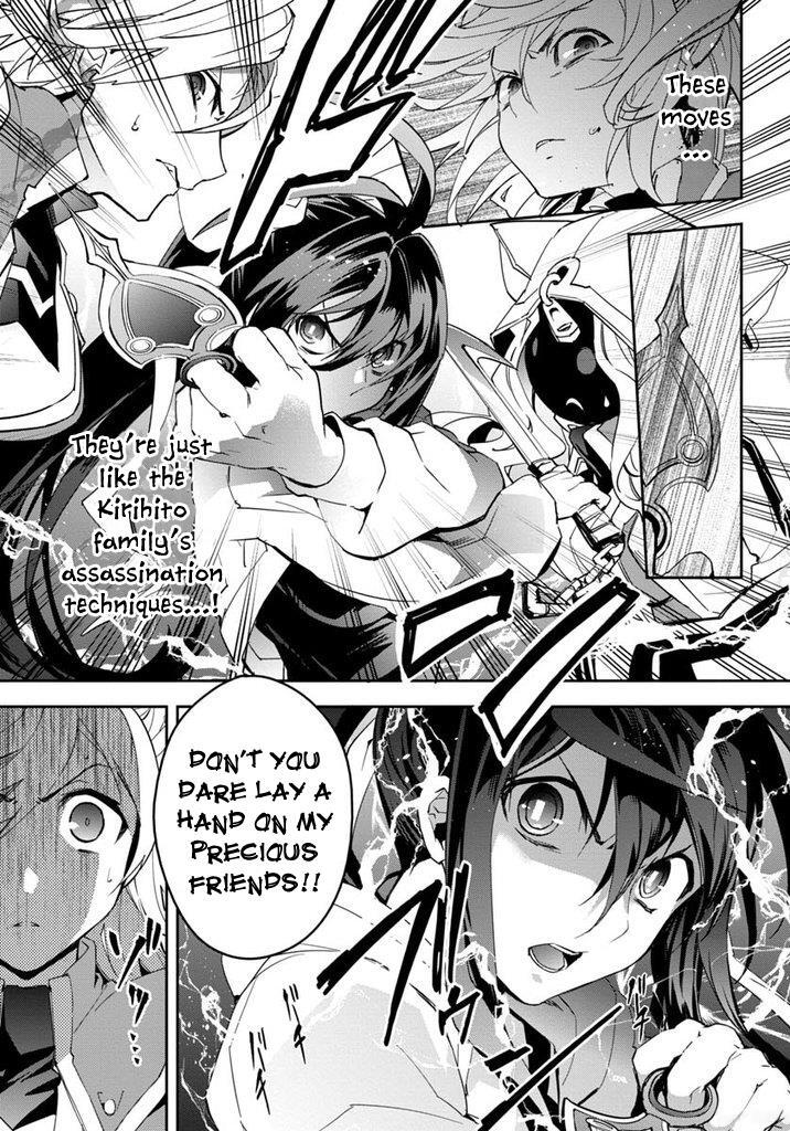 Read BlazBlue - Remix Heart Manga Online