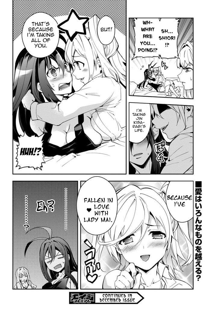 Read BlazBlue - Remix Heart Manga Online