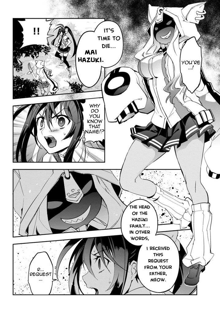 Read BlazBlue - Remix Heart Manga Online