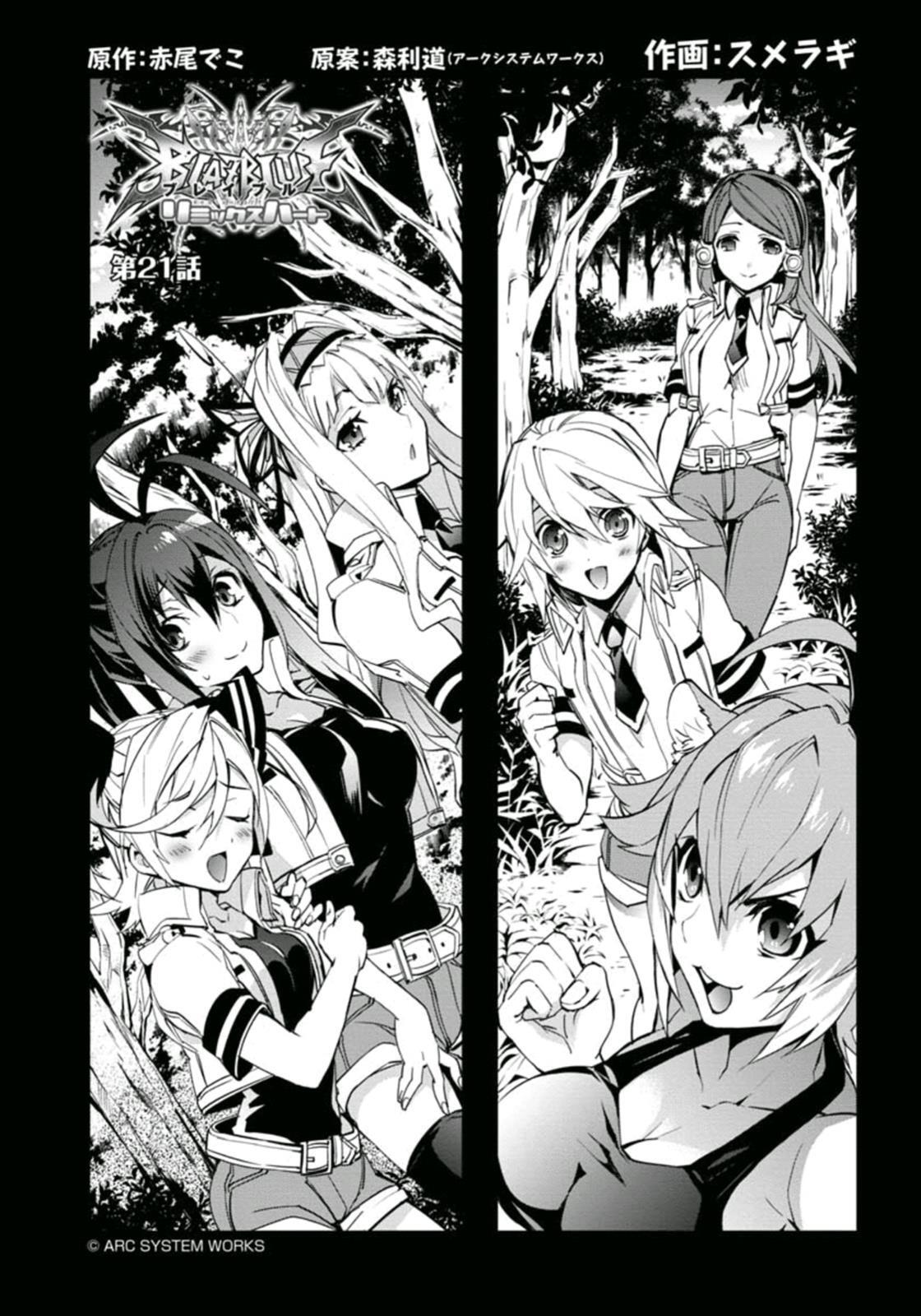 Read BlazBlue - Remix Heart Manga Online