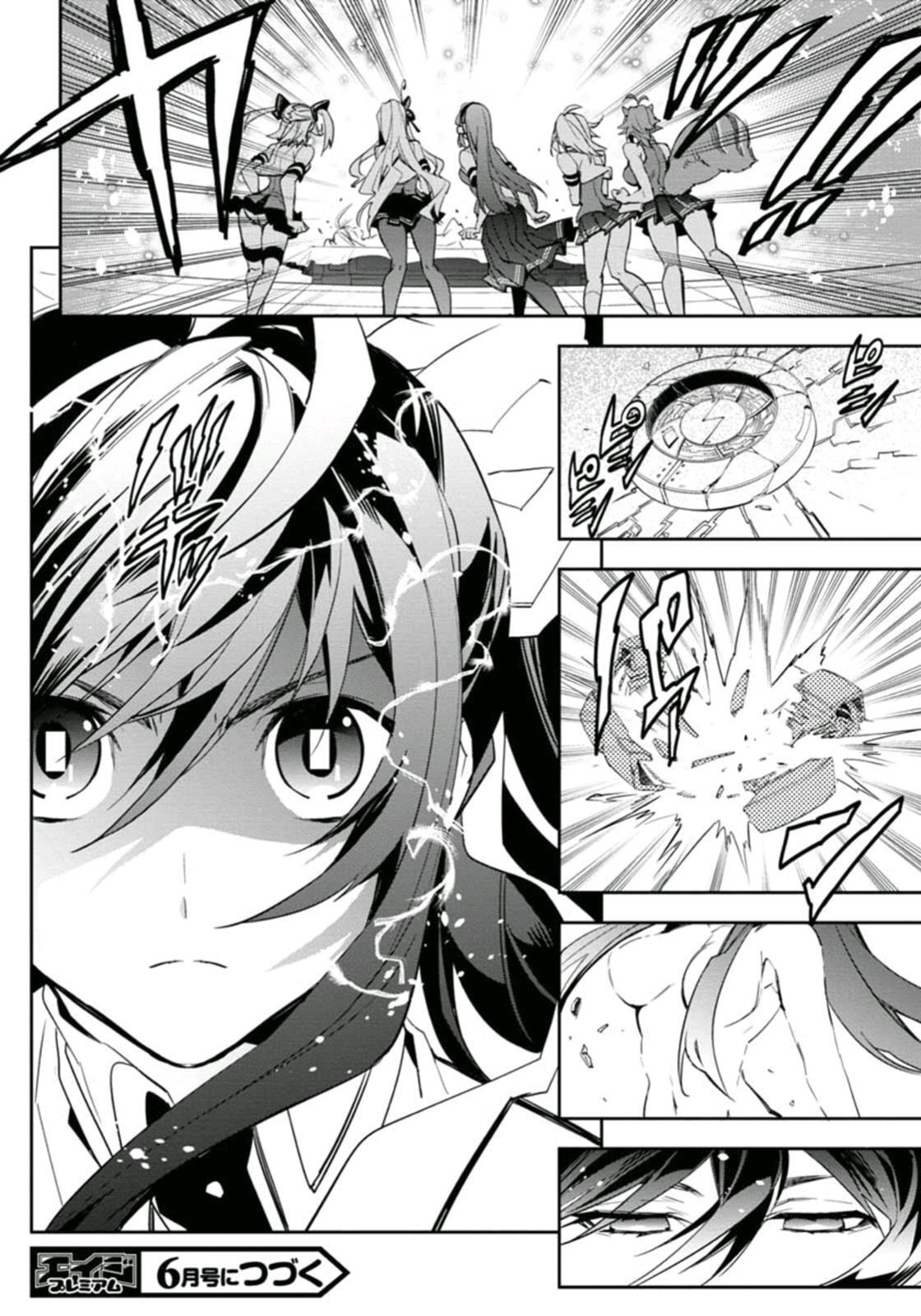 Read BlazBlue - Remix Heart Manga Online