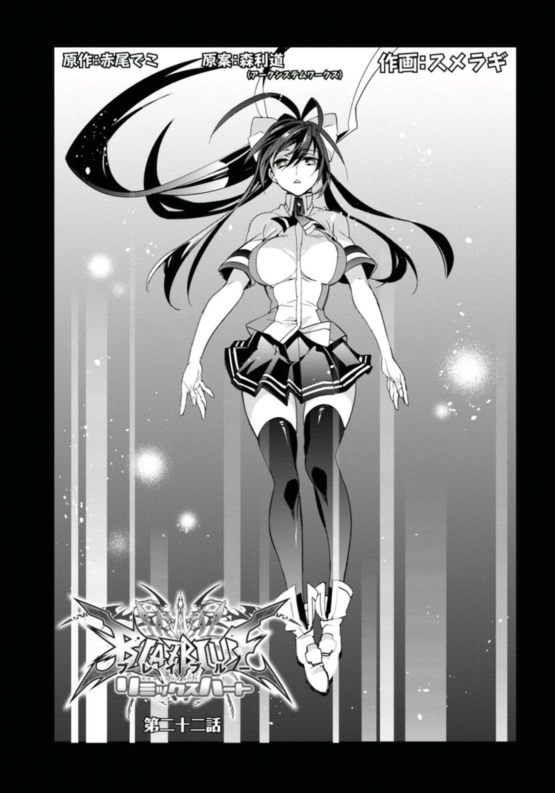 Read BlazBlue - Remix Heart Manga Online