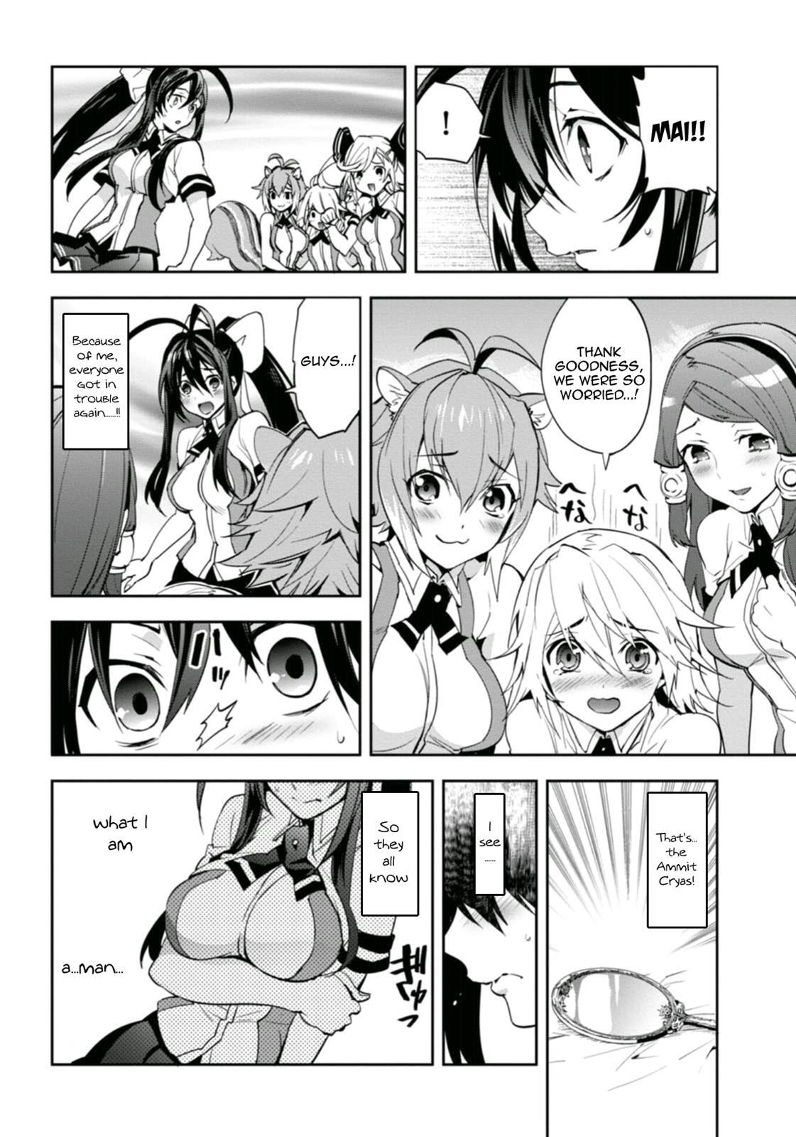 Read BlazBlue - Remix Heart Manga Online