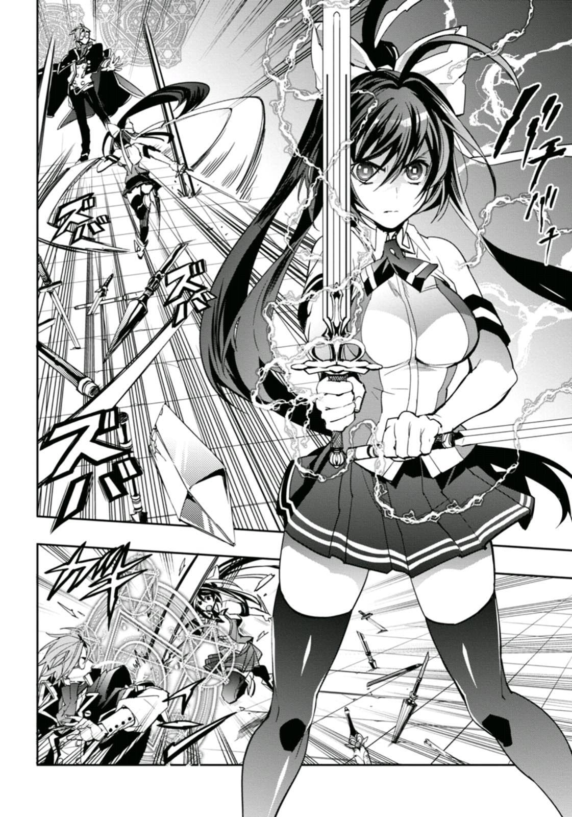 Read BlazBlue - Remix Heart Manga Online