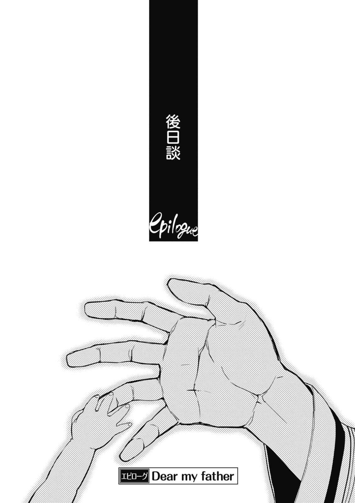 Read BlazBlue - Remix Heart Manga Online