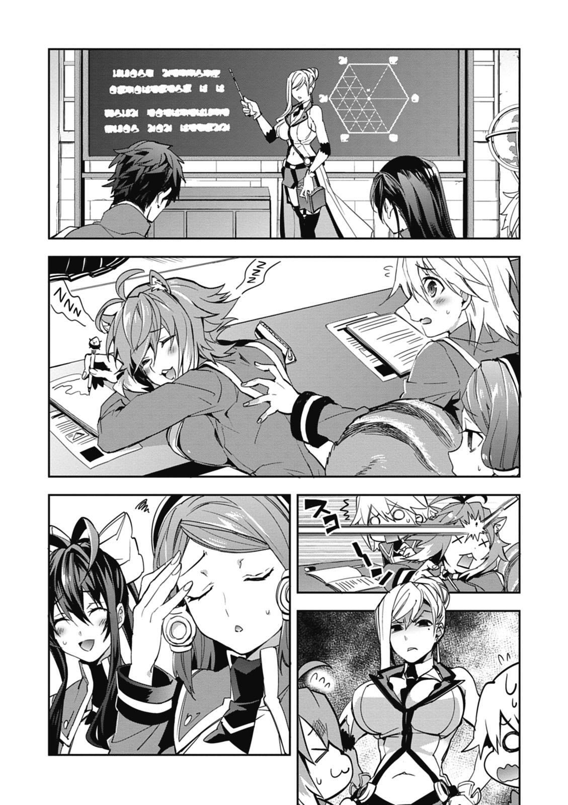 Read BlazBlue - Remix Heart Manga Online