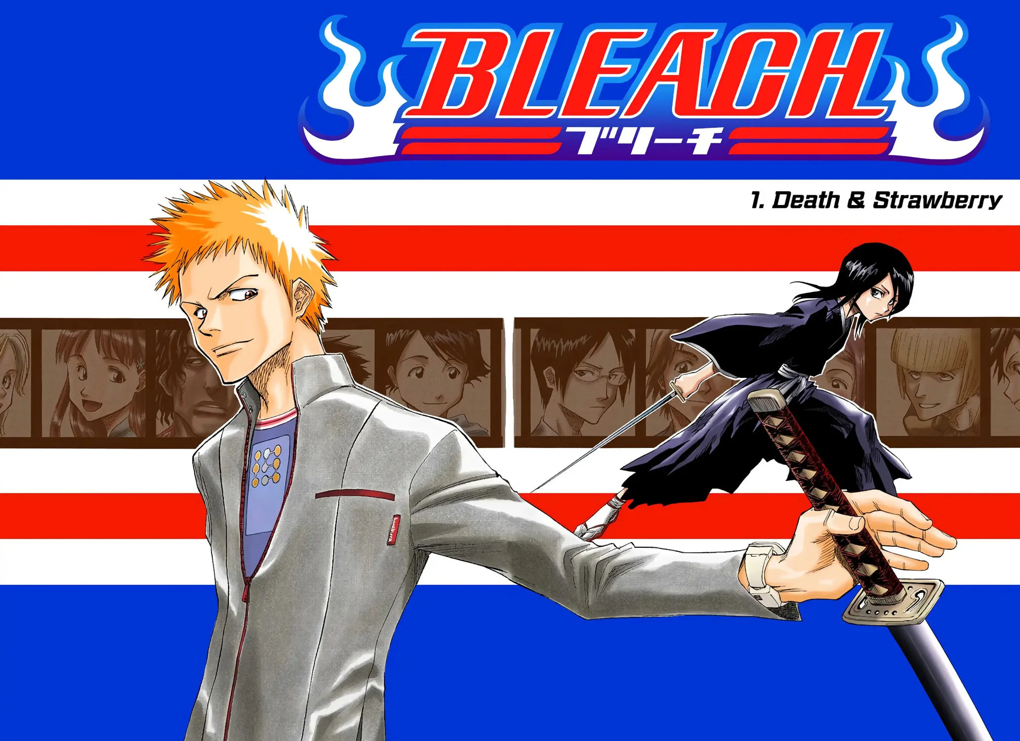 Read Bleach Manga Online