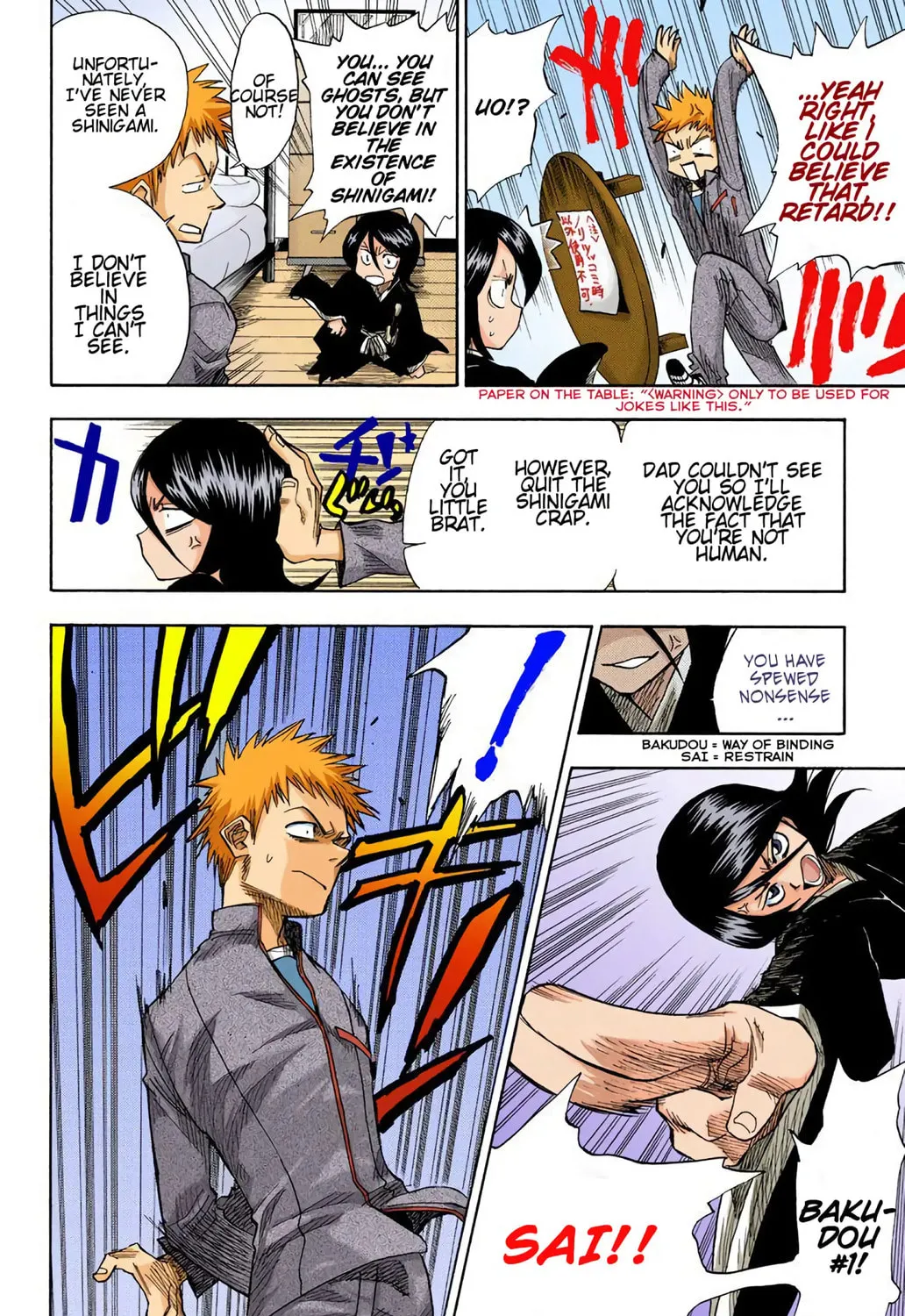 Read Bleach Manga Online