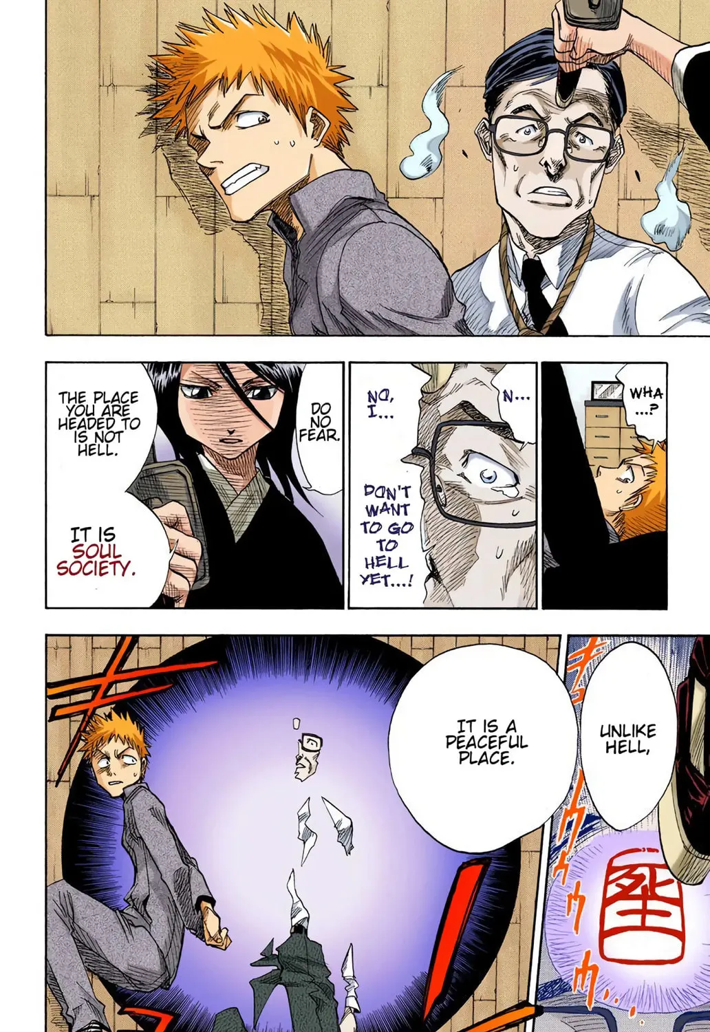Read Bleach Manga Online