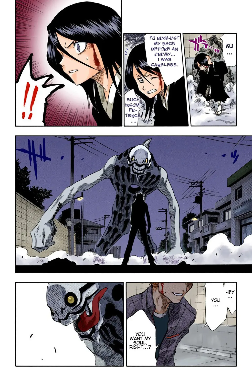 Read Bleach Manga Online