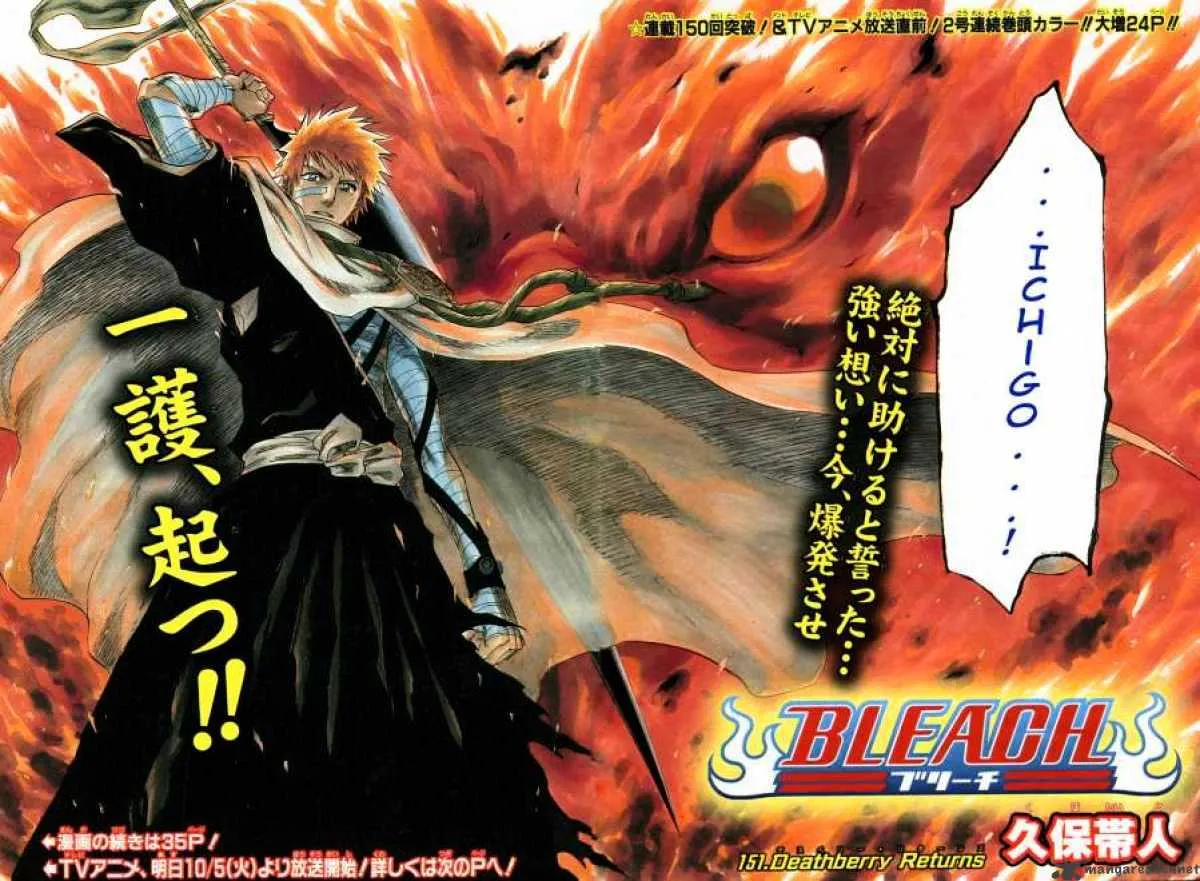 Read Bleach Manga Online