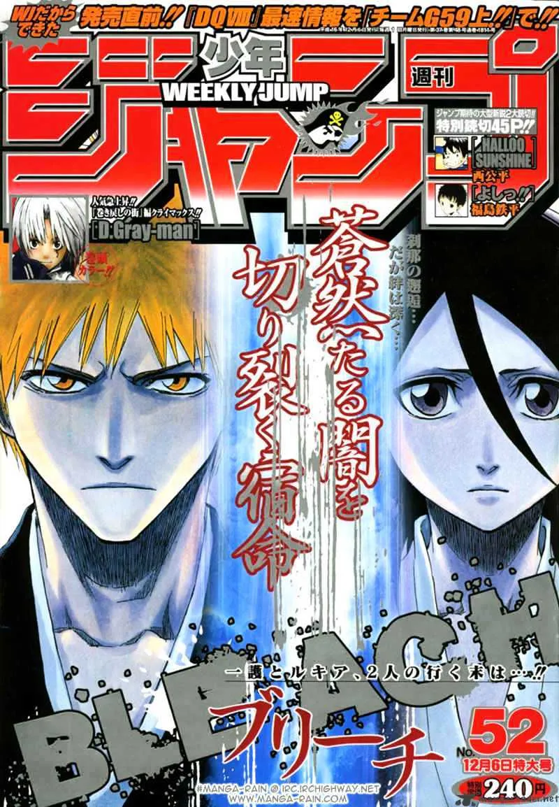 Read Bleach Manga Online