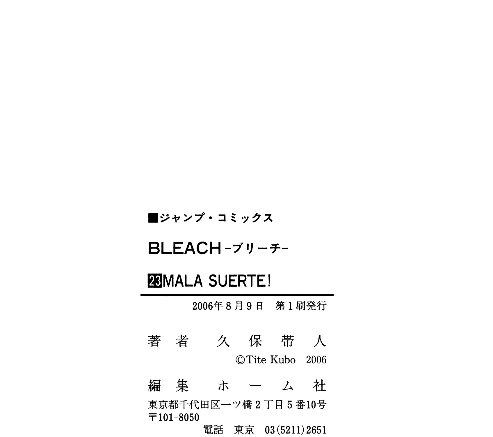 Read Bleach Manga Online