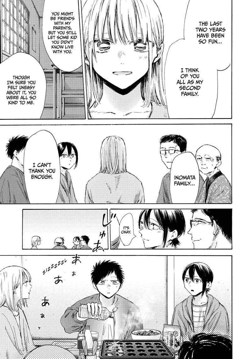 Read Blue Box Manga Online