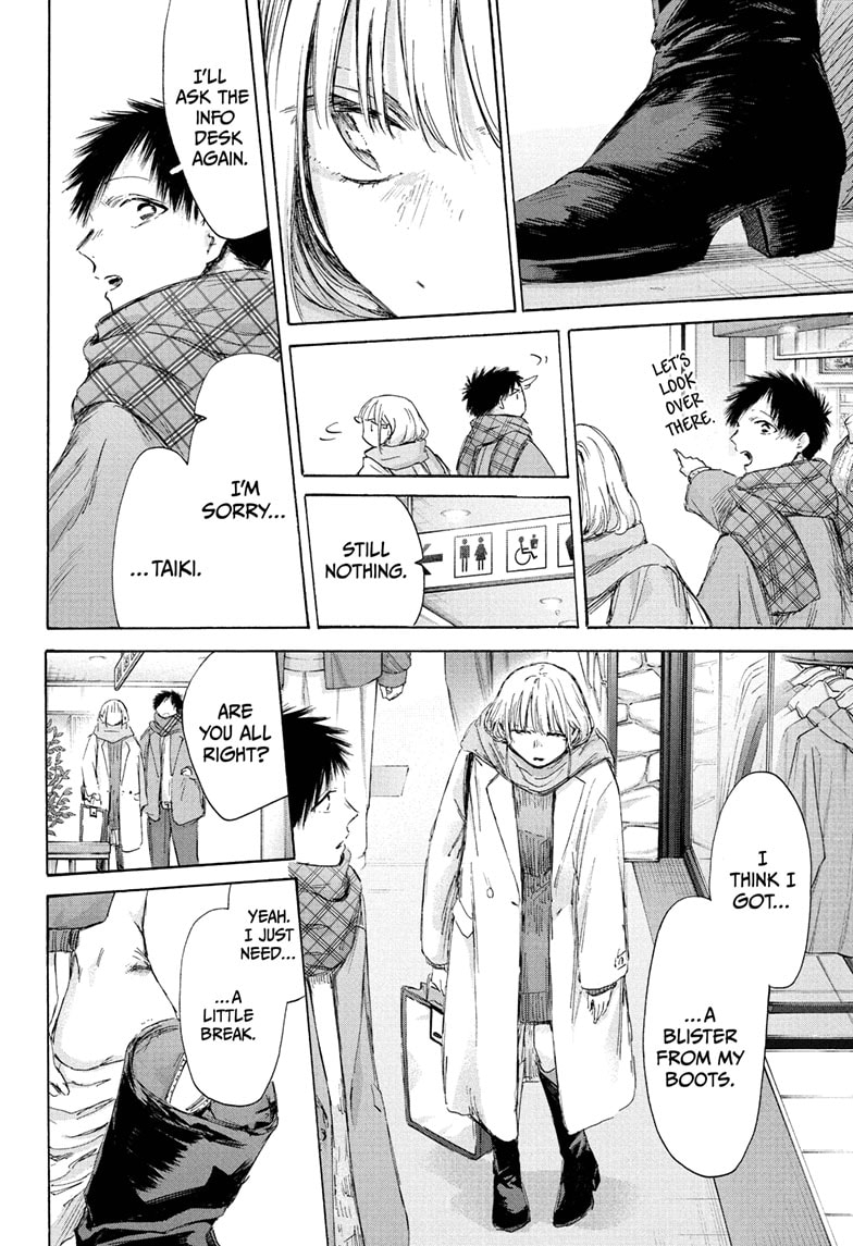 Read Blue Box Manga Online