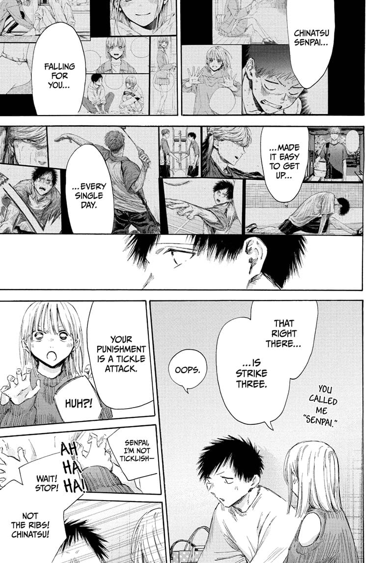 Read Blue Box Manga Online