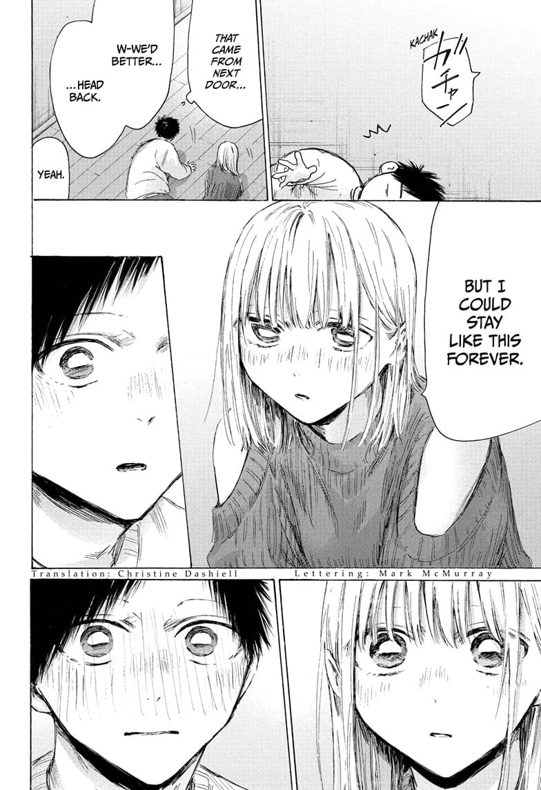 Read Blue Box Manga Online