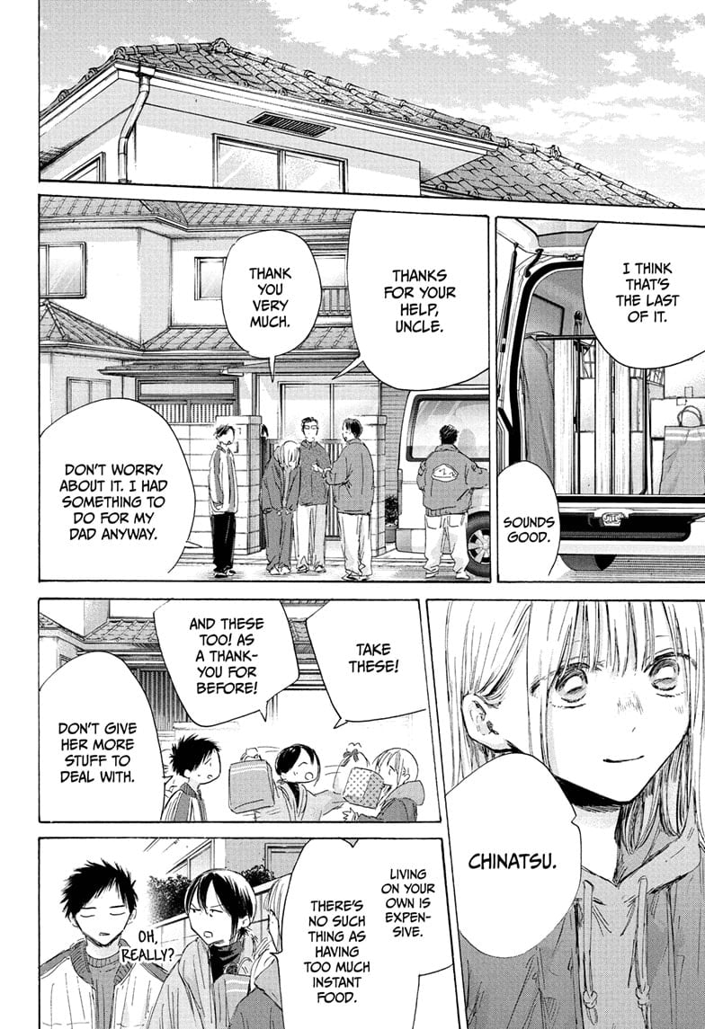 Read Blue Box Manga Online