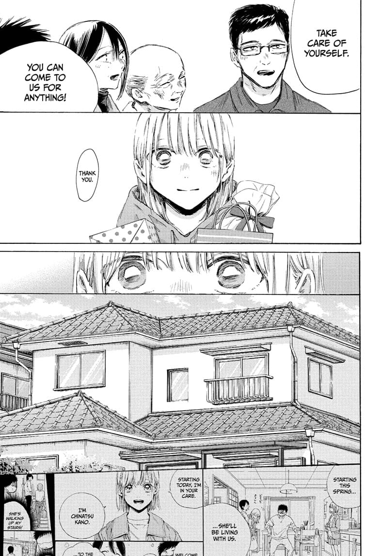 Read Blue Box Manga Online