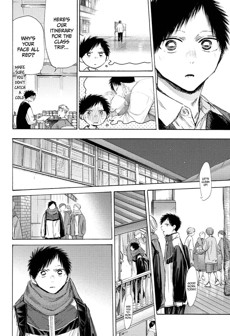 Read Blue Box Manga Online