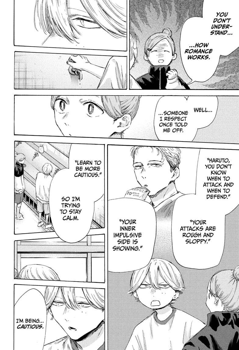 Read Blue Box Manga Online