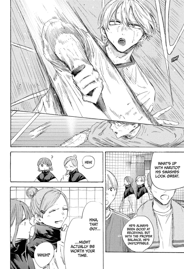 Read Blue Box Manga Online