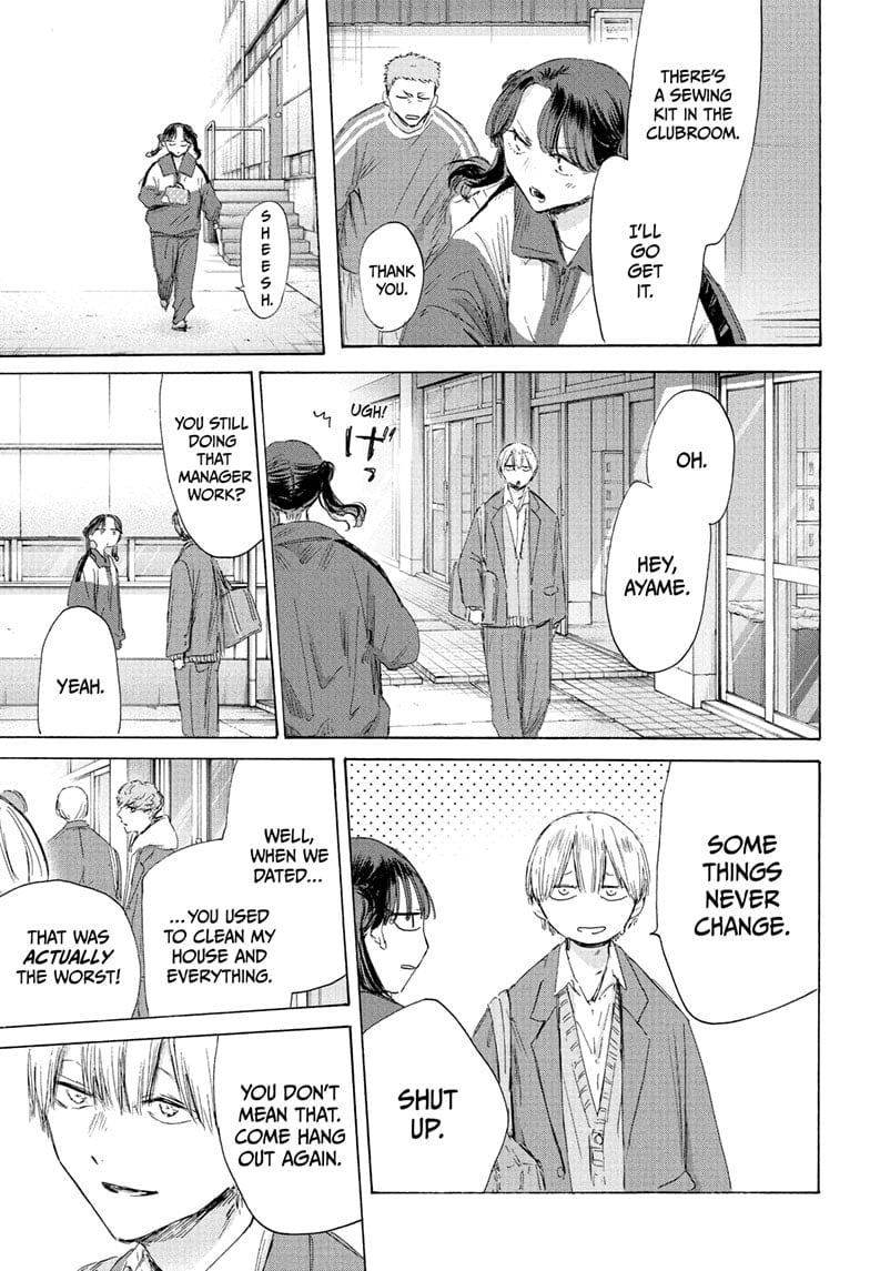 Read Blue Box Manga Online