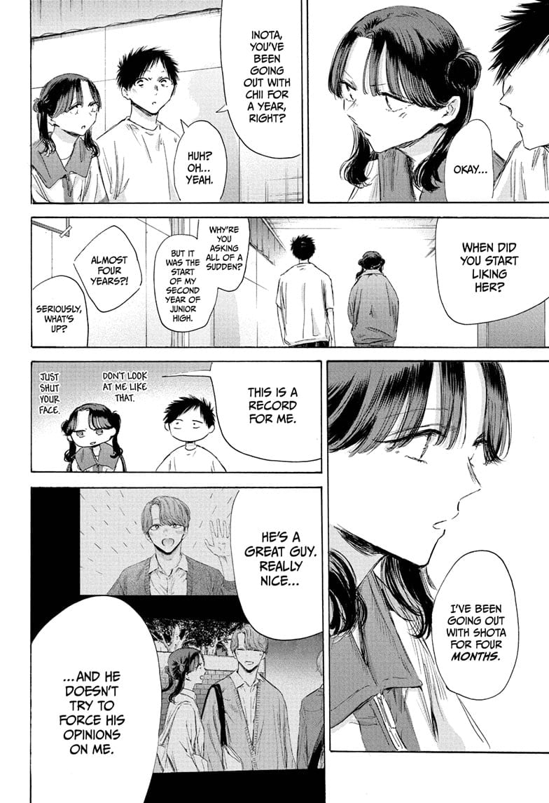 Read Blue Box Manga Online