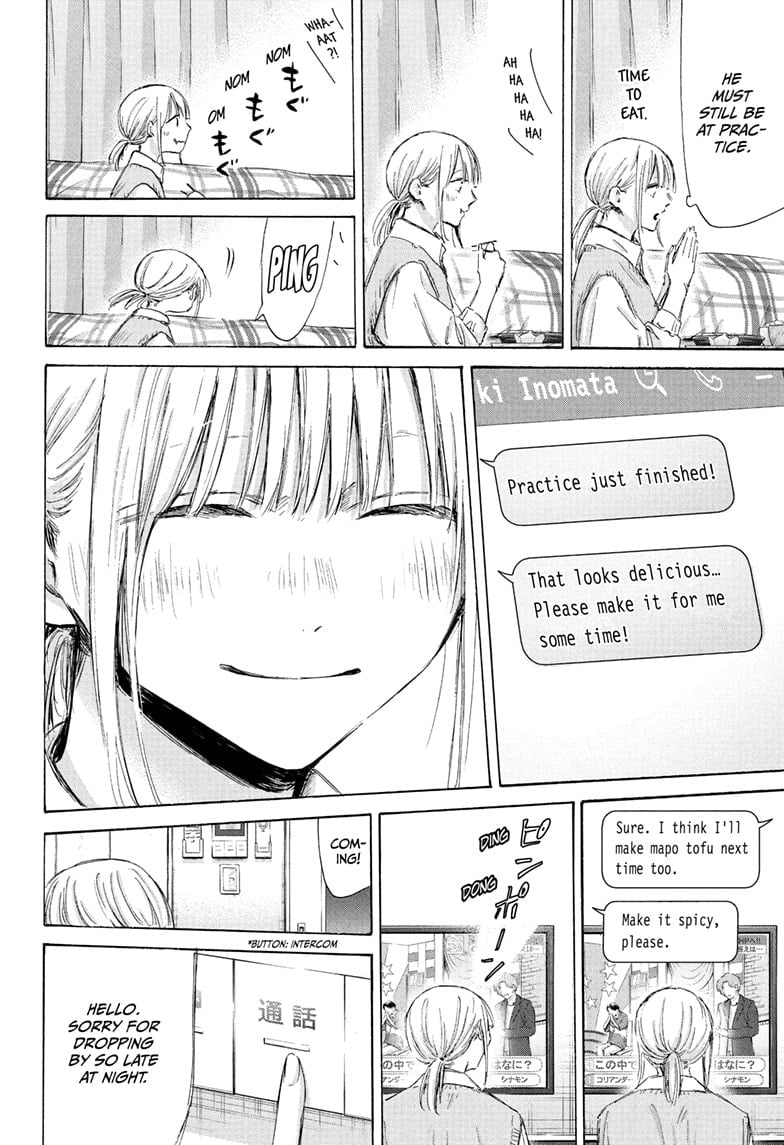 Read Blue Box Manga Online