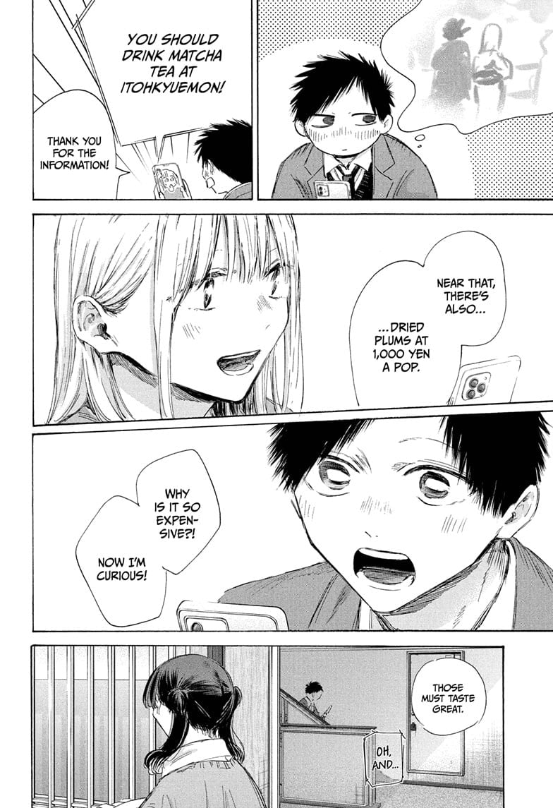 Read Blue Box Manga Online