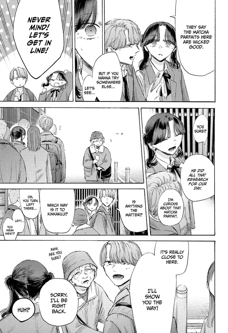 Read Blue Box Manga Online