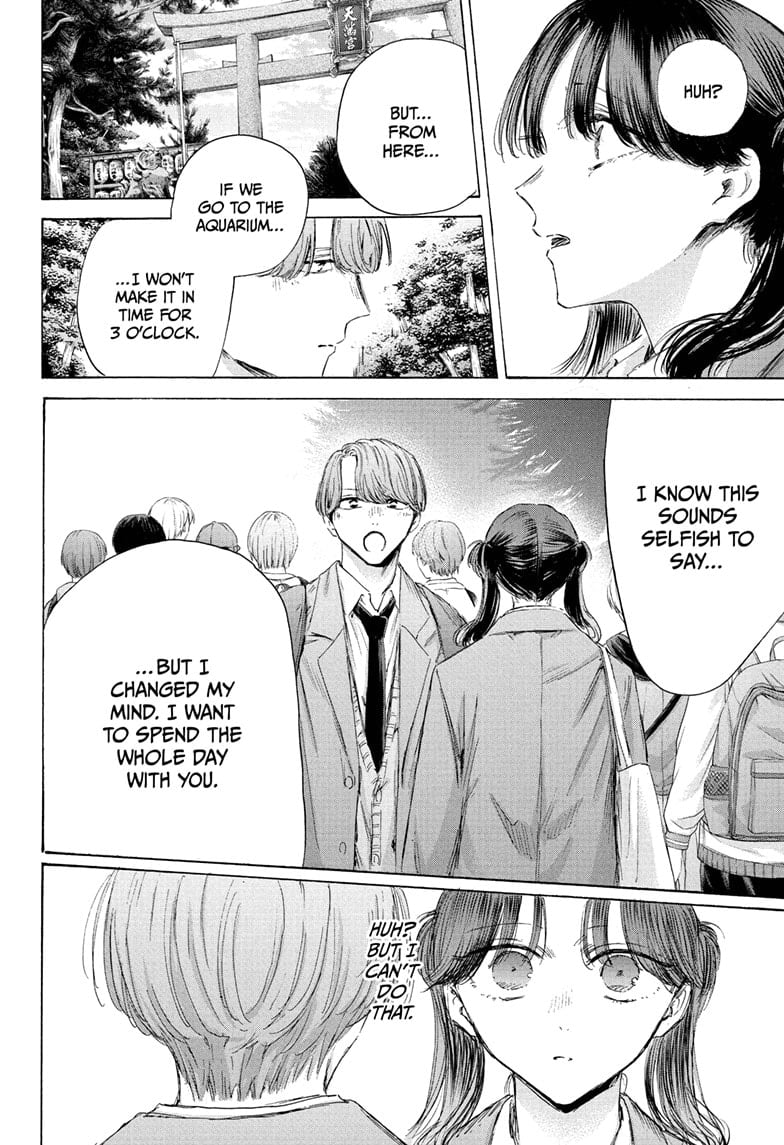 Read Blue Box Manga Online