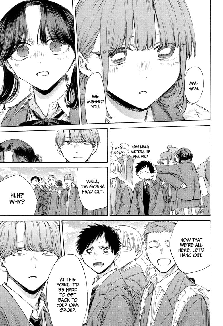 Read Blue Box Manga Online