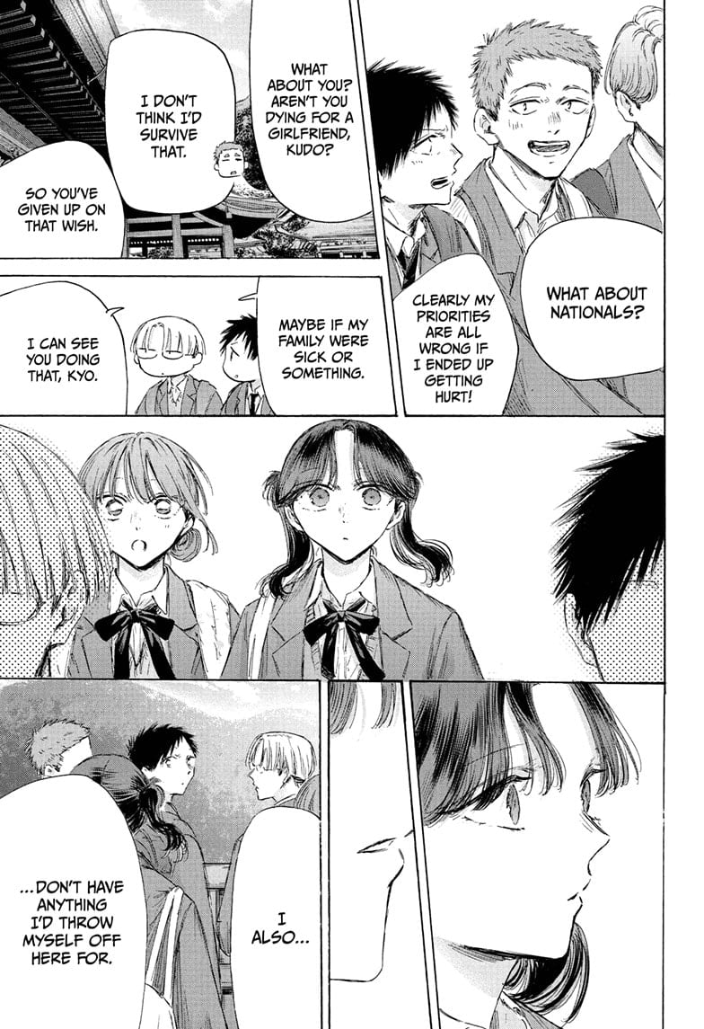 Read Blue Box Manga Online