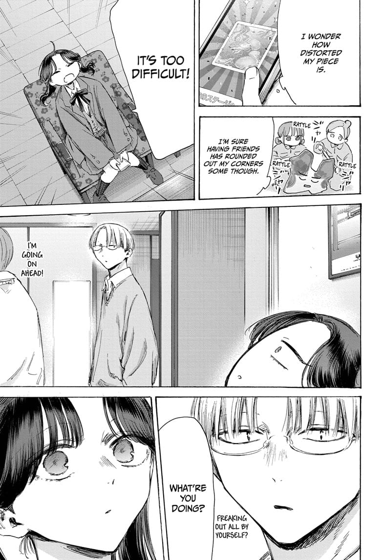 Read Blue Box Manga Online