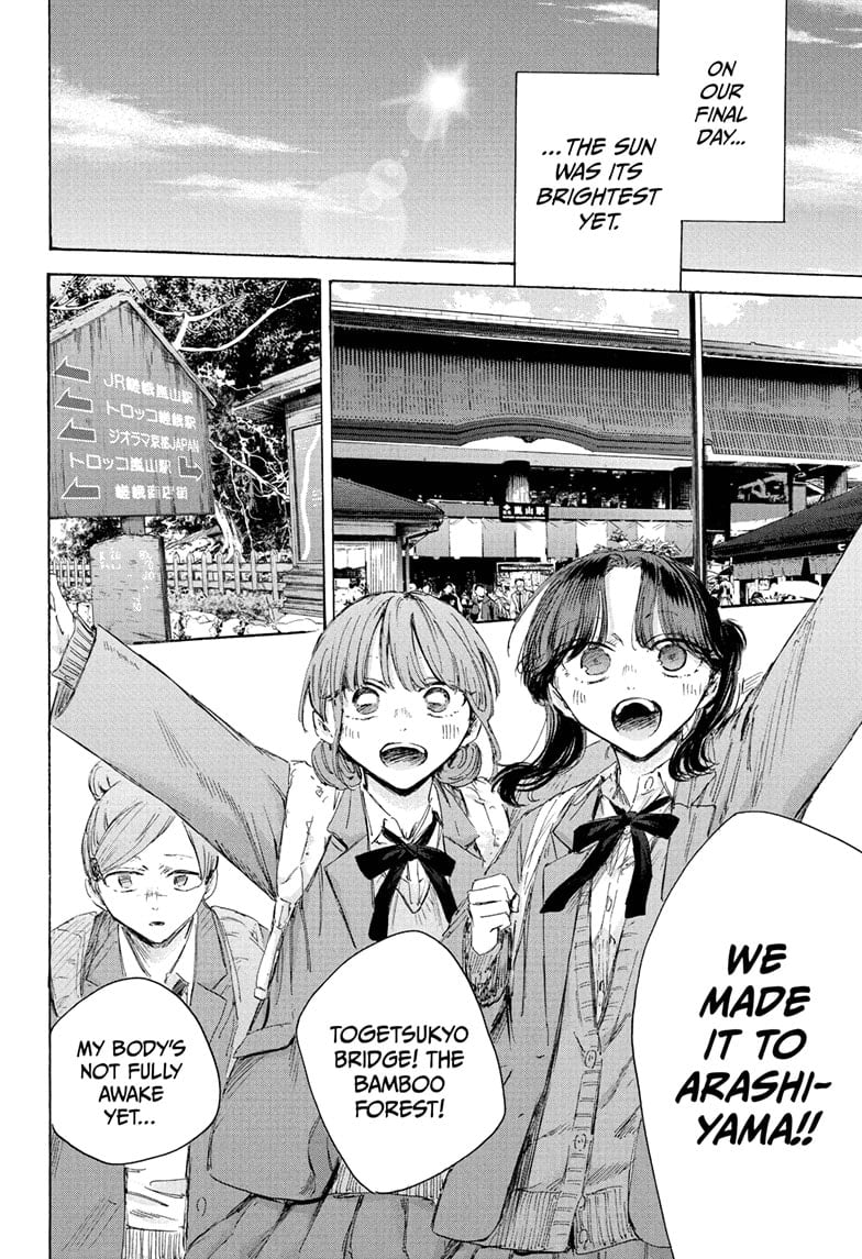 Read Blue Box Manga Online