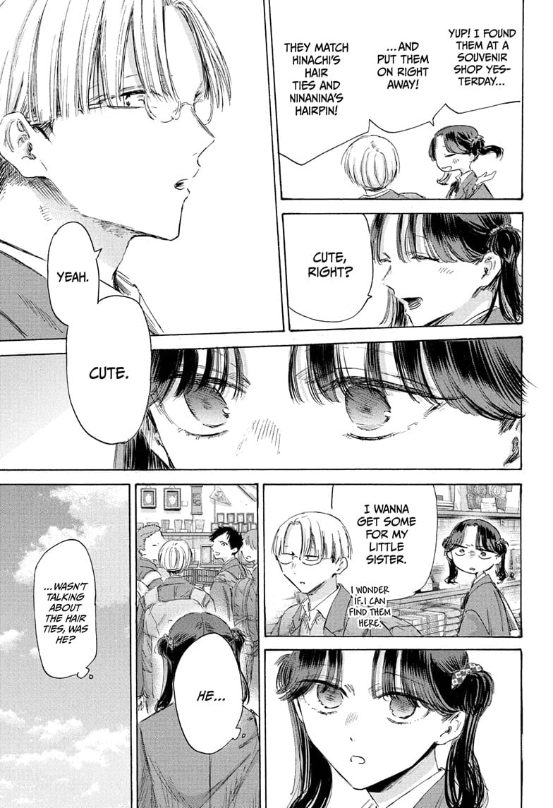 Read Blue Box Manga Online