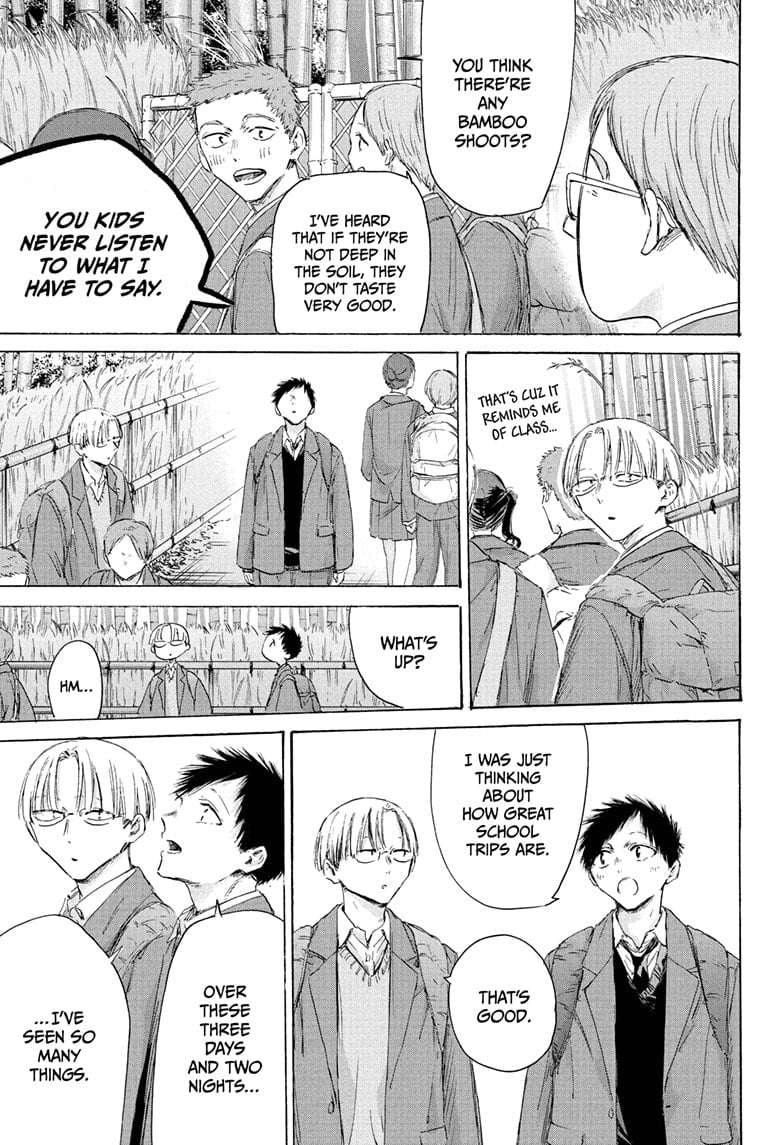 Read Blue Box Manga Online