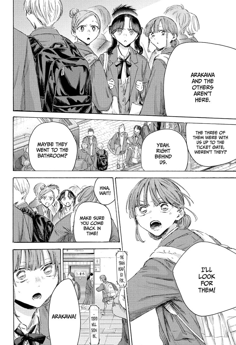 Read Blue Box Manga Online