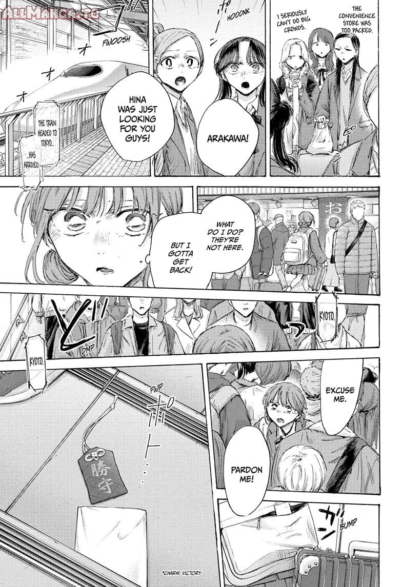 Read Blue Box Manga Online