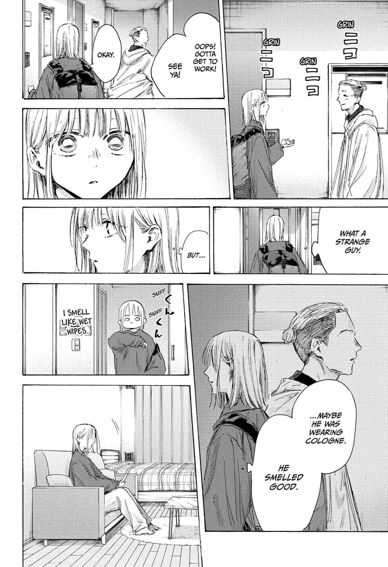 Read Blue Box Manga Online