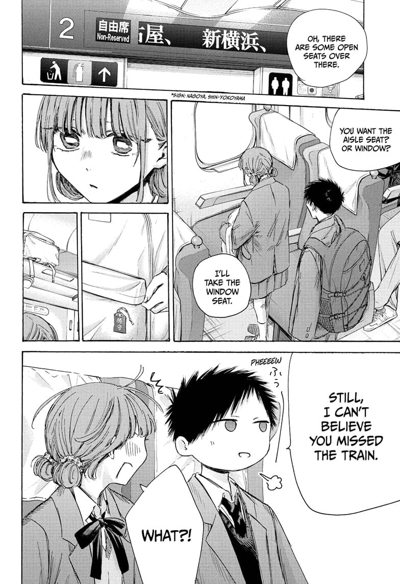 Read Blue Box Manga Online