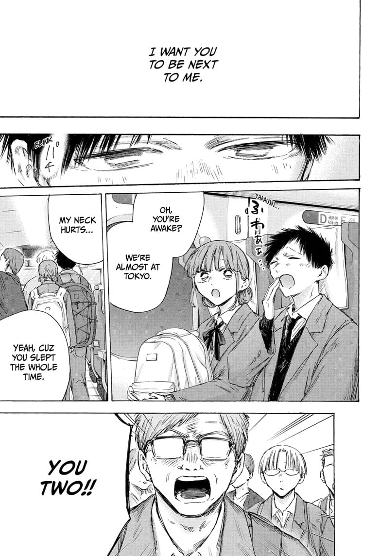 Read Blue Box Manga Online