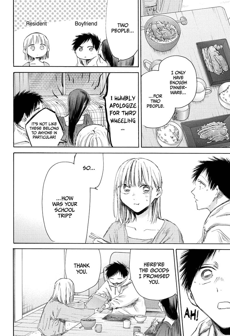 Read Blue Box Manga Online