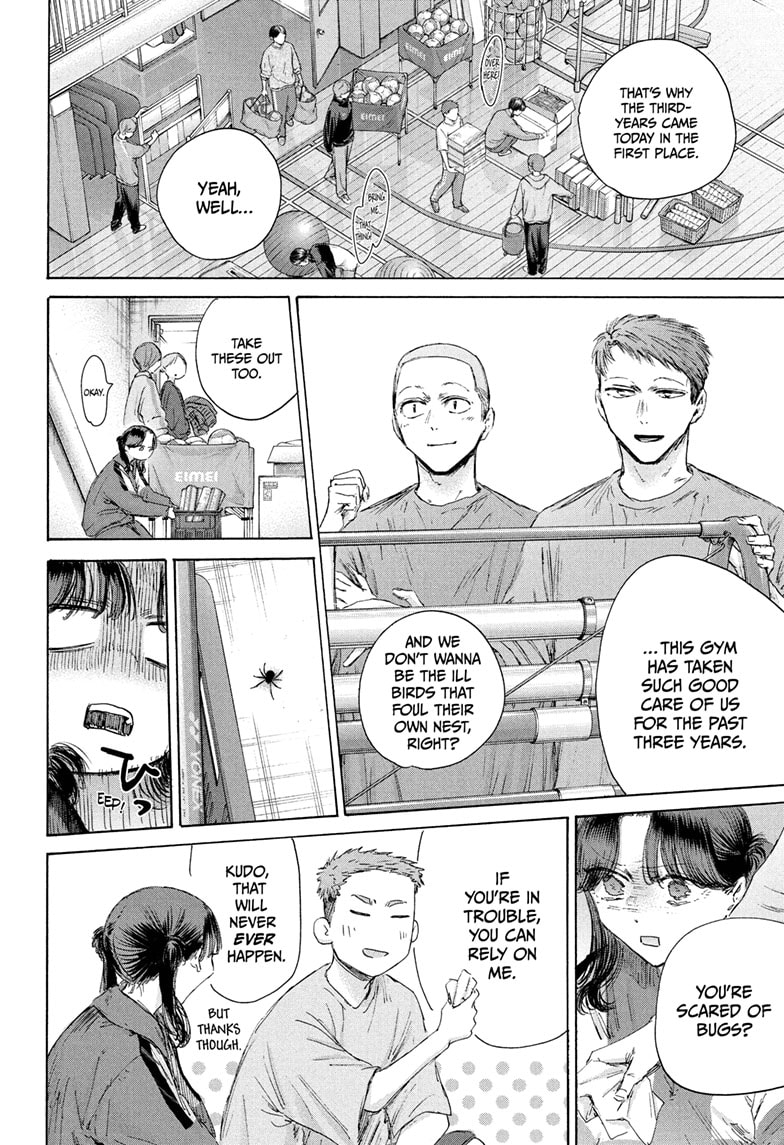 Read Blue Box Manga Online