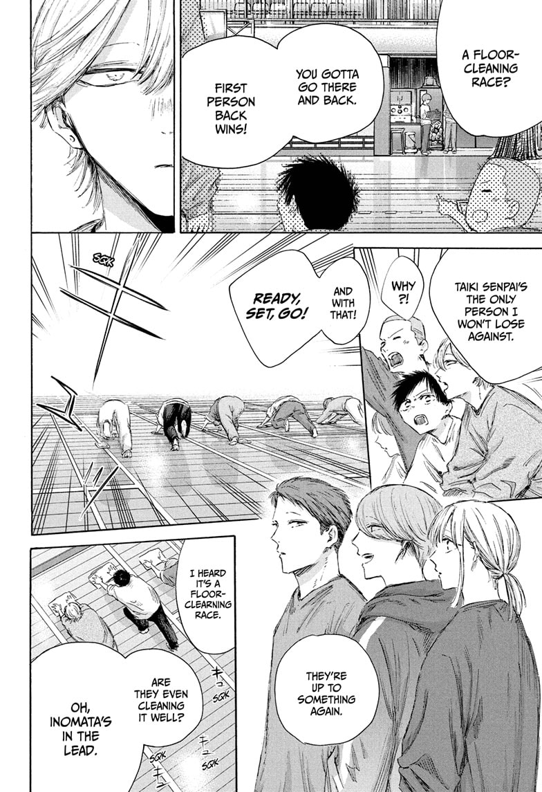 Read Blue Box Manga Online