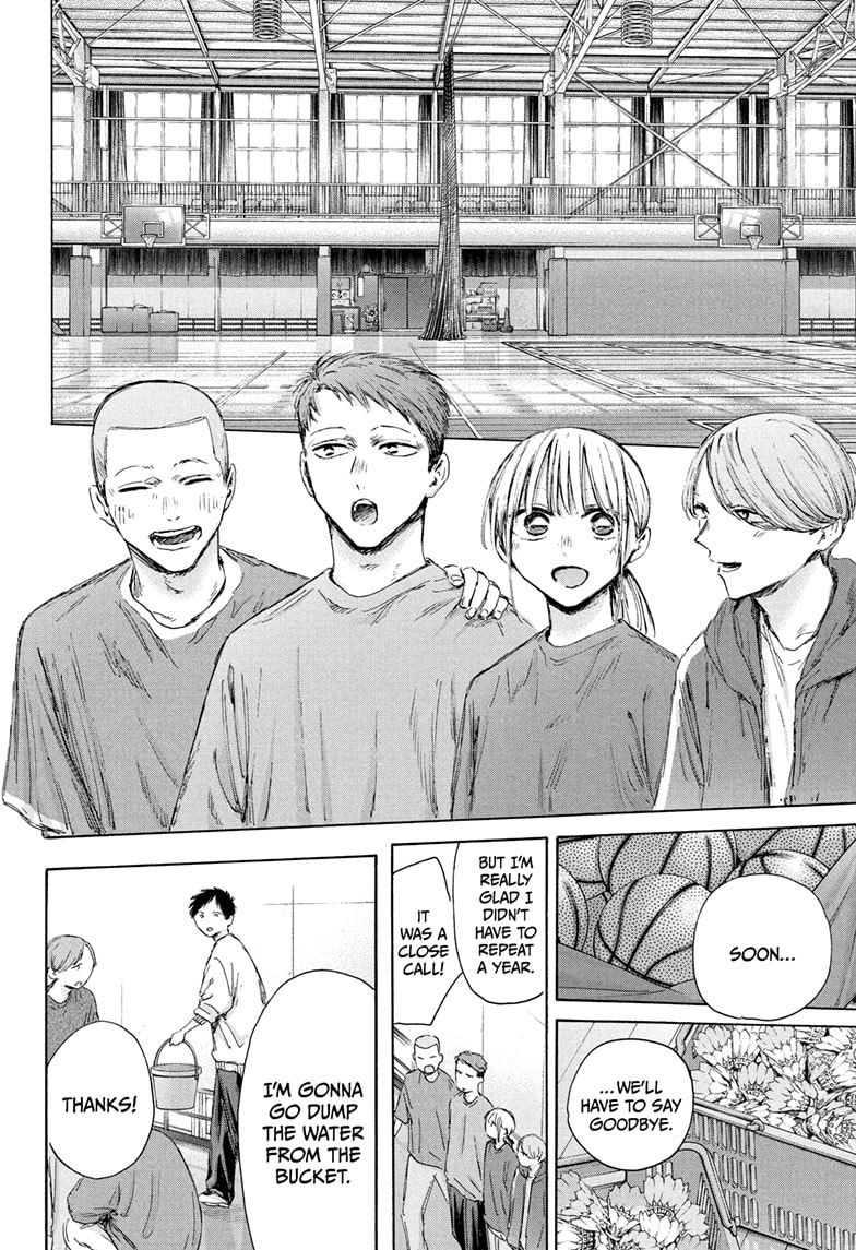 Read Blue Box Manga Online