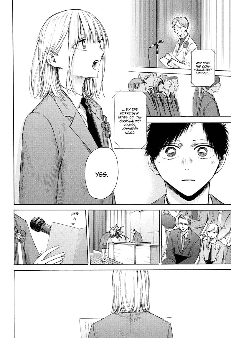 Read Blue Box Manga Online