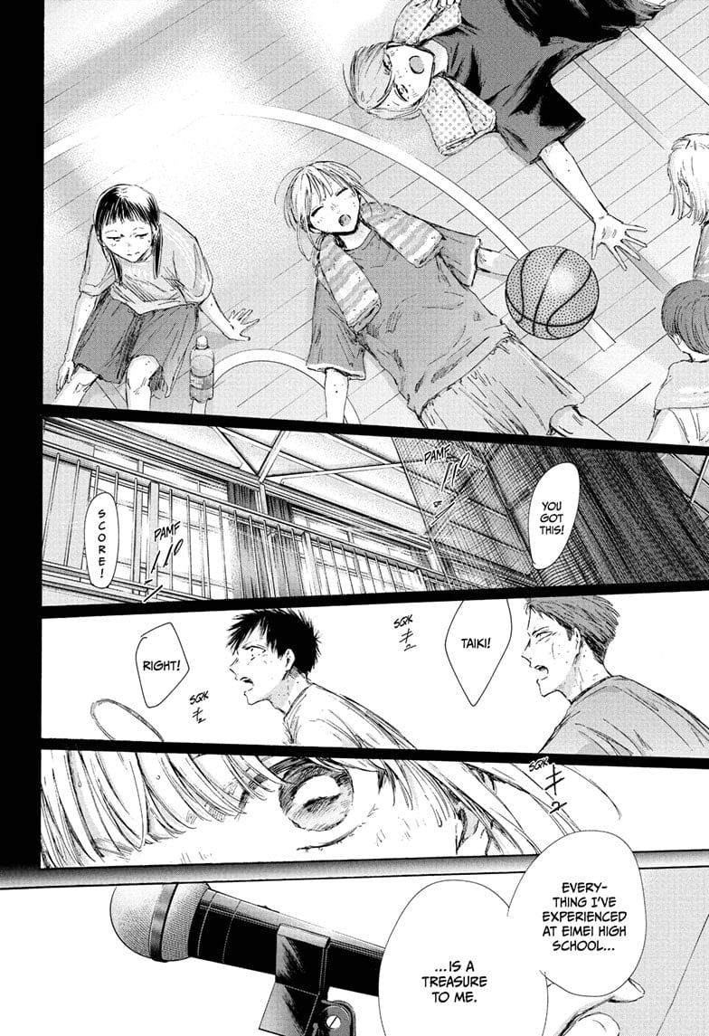 Read Blue Box Manga Online