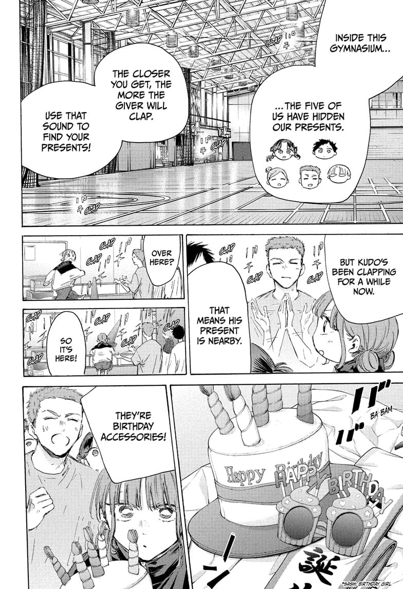 Read Blue Box Manga Online